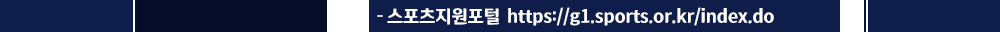 디비전리그 소개